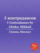 5 контрадансов. 5 Contradanses by Glinka, Mikhail, Глинка Михаил Иванович 