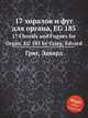 17 хоралов и фуг для органа, EG 185. 17 Chorals and Fugues for Organ, EG 185 by Grieg, Edvard, Григ Эдвард 