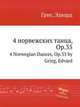 4 норвежских танца, Op.35. 4 Norwegian Dances, Op.35 by Grieg, Edvard, Григ Эдвард 