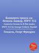 Концерто гроссо си-бемоль мажор, HWV 312. Concerto Grosso in B-flat major, HWV 312 by George Frideric Handel, Гендель Георг Фридрих 