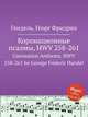 Коронационные псалмы, HWV 258-261. Coronation Anthems, HWV 258-261 by George Frideric Handel, Гендель Георг Фридрих 