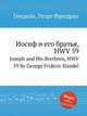 Иосиф и его братья, HWV 59. Joseph and His Brethren, HWV 59 by George Frideric Handel, Гендель Георг Фридрих 