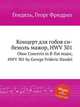 Концерт для гобоя си-бемоль мажор, HWV 301. Oboe Concerto in B-flat major, HWV 301 by George Frideric Handel, Гендель Георг Фридрих 