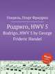 Родриго, HWV 5. Rodrigo, HWV 5 by George Frideric Handel, Гендель Георг Фридрих 