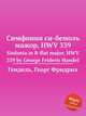 Симфония си-бемоль мажор, HWV 339. Sinfonia in B-flat major, HWV 339 by George Frideric Handel, Гендель Георг Фридрих 