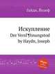 Искупление. Der VersГ¶hnungstod by Haydn, Joseph, Гайдн Йозеф 