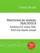 Фантазия до мажор, Hob.XVII:4. Fantasia in C major, Hob.XVII:4 by Haydn, Joseph, Гайдн Йозеф 