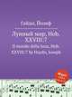 Лунный мир, Hob.XXVIII:7. Il mondo della luna, Hob.XXVIII:7 by Haydn, Joseph, Гайдн Йозеф 