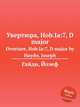 Увертюра, Hob.Ia:7, D major. Overture, Hob.Ia:7, D major by Haydn, Joseph, Гайдн Йозеф 