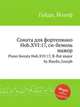 Соната для фортепиано Hob.XVI:17, си-бемоль мажор. Piano Sonata Hob.XVI:17, B-flat major by Haydn, Joseph, Гайдн Йозеф 