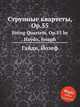 Струнные квартеты, Op.55. String Quartets, Op.55 by Haydn, Joseph, Гайдн Йозеф 