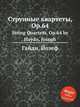 Струнные квартеты, Op.64. String Quartets, Op.64 by Haydn, Joseph, Гайдн Йозеф 