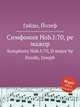 Симфония Hob.I:70, ре мажор. Symphony Hob.I:70, D major by Haydn, Joseph, Гайдн Йозеф 