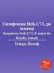 Симфония Hob.I:75, ре мажор. Symphony Hob.I:75, D major by Haydn, Joseph, Гайдн Йозеф 