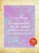 Симфония Hob.I:82, до мажор. Symphony Hob.I:82, C major by Haydn, Joseph, Гайдн Йозеф 