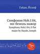 Симфония Hob.I:84, ми-бемоль мажор. Symphony Hob.I:84, E flat major by Haydn, Joseph, Гайдн Йозеф 