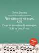 Что слышно на горе, S.95. Ce qu`on entend sur la montagne, S.95 by Liszt, Franz, Лист Франц 