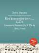 Как говорили они..., S.276. Comment disaient-ils, S.276 by Liszt, Franz, Лист Франц 