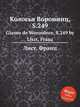 Колосья Воронинц, S.249. Glanes de Woronince, S.249 by Liszt, Franz, Лист Франц 