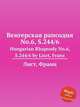 Венгерская рапсодия No.6, S.244/6. Hungarian Rhapsody No.6, S.244/6 by Liszt, Franz, Лист Франц 