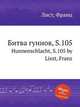 Битва гуннов, S.105. Hunnenschlacht, S.105 by Liszt, Franz, Лист Франц 