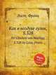 Как в воздухе гулок, S.328. Ihr Glocken von Marling, S.328 by Liszt, Franz, Лист Франц 