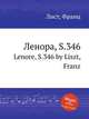 Ленора, S.346. Lenore, S.346 by Liszt, Franz, Лист Франц 