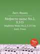 Мефисто-вальс No.2, S.515. Mephisto Waltz No.2, S.515 by Liszt, Franz, Лист Франц 