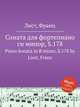 Соната для фортепиано си минор, S.178. Piano Sonata in B minor, S.178 by Liszt, Franz, Лист Франц 