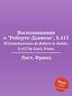 Воспоминания о "Роберте-Дьяволе", S.413. RГ©miniscences de Robert le diable, S.413 by Liszt, Franz, Лист Франц 
