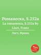 Романеска, S.252a. La romanesca, S.252a by Liszt, Franz, Лист Франц 