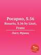 Росарио, S.56. Rosario, S.56 by Liszt, Franz, Лист Франц 