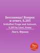 Бессоница! Вопрос и ответ, S.203. Schlaflos! Frage und Antwort, S.203 by Liszt, Franz, Лист Франц 