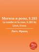 Могила и розы, S.285. La tombe et la rose, S.285 by Liszt, Franz, Лист Франц 