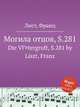 Могила отцов, S.281. Die VГ¤tergruft, S.281 by Liszt, Franz, Лист Франц 
