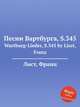 Песни Вартбурга, S.345. Wartburg-Lieder, S.345 by Liszt, Franz, Лист Франц 
