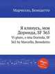 Я клянусь, моя Доринда, SF 365. Vi giuro, o mia Dorinda, SF 365 by Marcello, Benedetto, Марчелло Бенедетто 