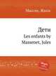 Дети. Les enfants by Massenet, Jules, Массне Жюль 