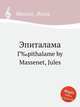 Эпиталама. Г‰pithalame by Massenet, Jules, Массне Жюль 
