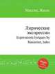 Лирические экспрессии. Expressions lyriques by Massenet, Jules, Массне Жюль 