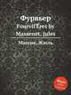 Фурвьер. FourviГЁres by Massenet, Jules, Массне Жюль 