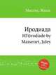 Иродиада. HГ©rodiade by Massenet, Jules, Массне Жюль 