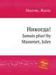 Никогда!. Jamais plus! by Massenet, Jules, Массне Жюль 