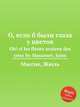 О, если б были глаза у цветов. Oh! si les fleurs avaient des yeux by Massenet, Jules, Массне Жюль 