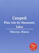 Скорей. Plus vite by Massenet, Jules, Массне Жюль 