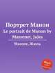 Портрет Манон. Le portrait de Manon by Massenet, Jules, Массне Жюль 