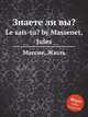 Знаете ли вы?. Le sais-tu? by Massenet, Jules, Массне Жюль 