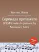 Серенада прохожего. SГ©rГ©nade du passant by Massenet, Jules, Массне Жюль 