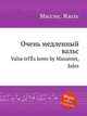 Очень медленный вальс, Массне Жюль 