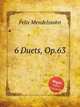 6 дуэтов, Op.63. 6 Duets, Op.63 by Felix Mendelssohn, Мендельсон Феликс 
